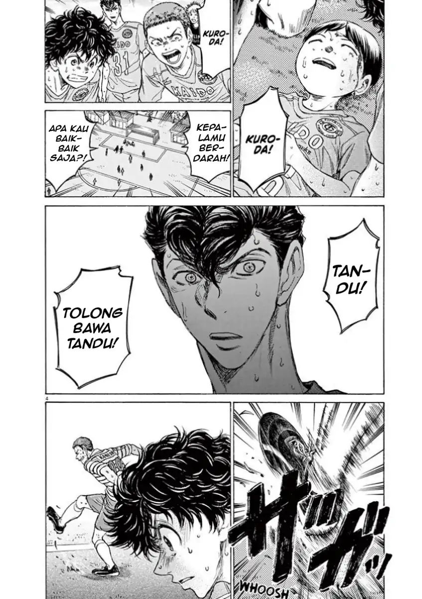 Ao Ashi Chapter 105 Gambar 10
