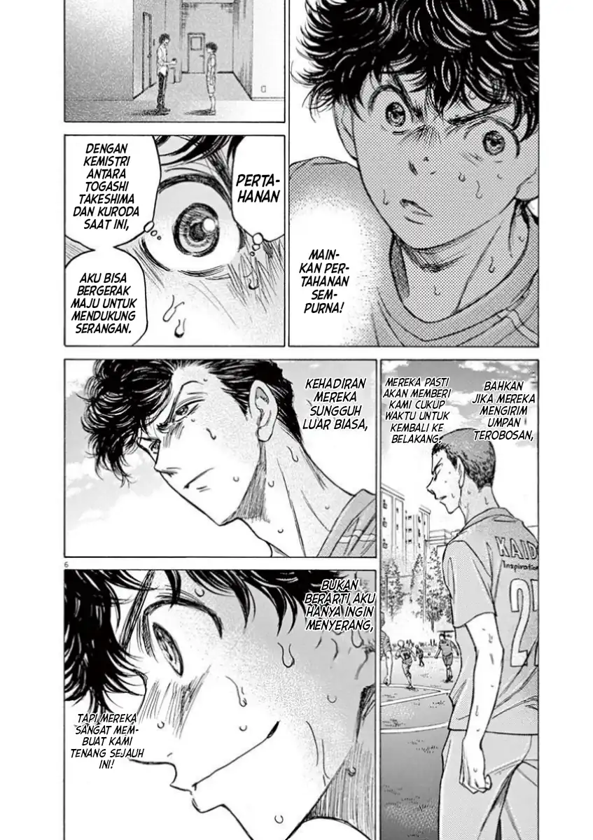 Ao Ashi Chapter 110 Gambar 8