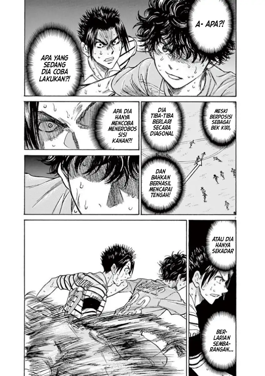 Ao Ashi Chapter 111 Gambar 8
