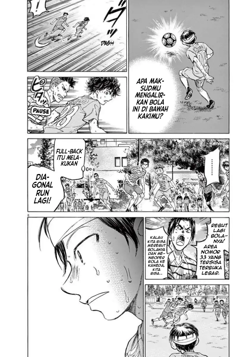 Ao Ashi Chapter 112 Gambar 8