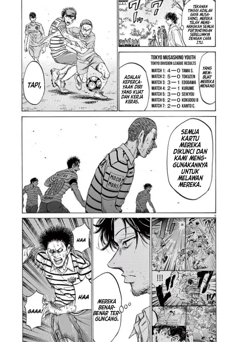 Ao Ashi Chapter 114 Gambar 8