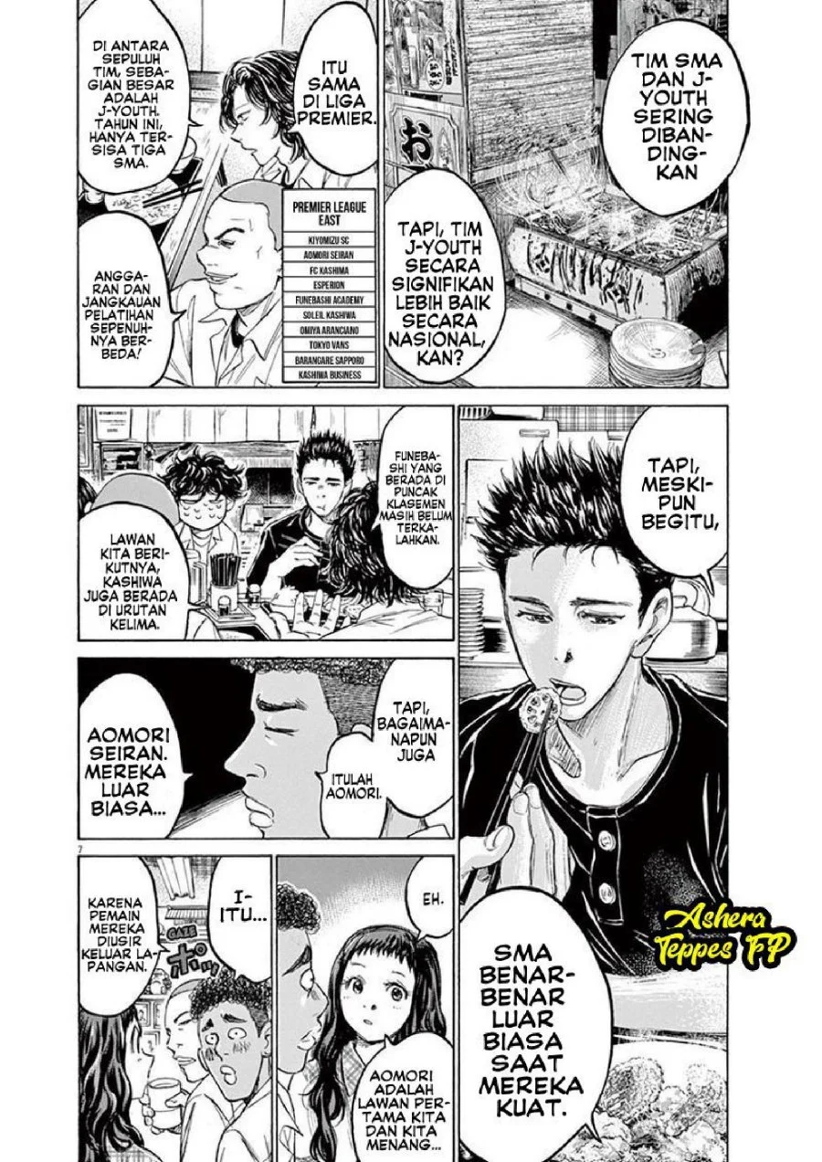 Ao Ashi Chapter 123 Gambar 9