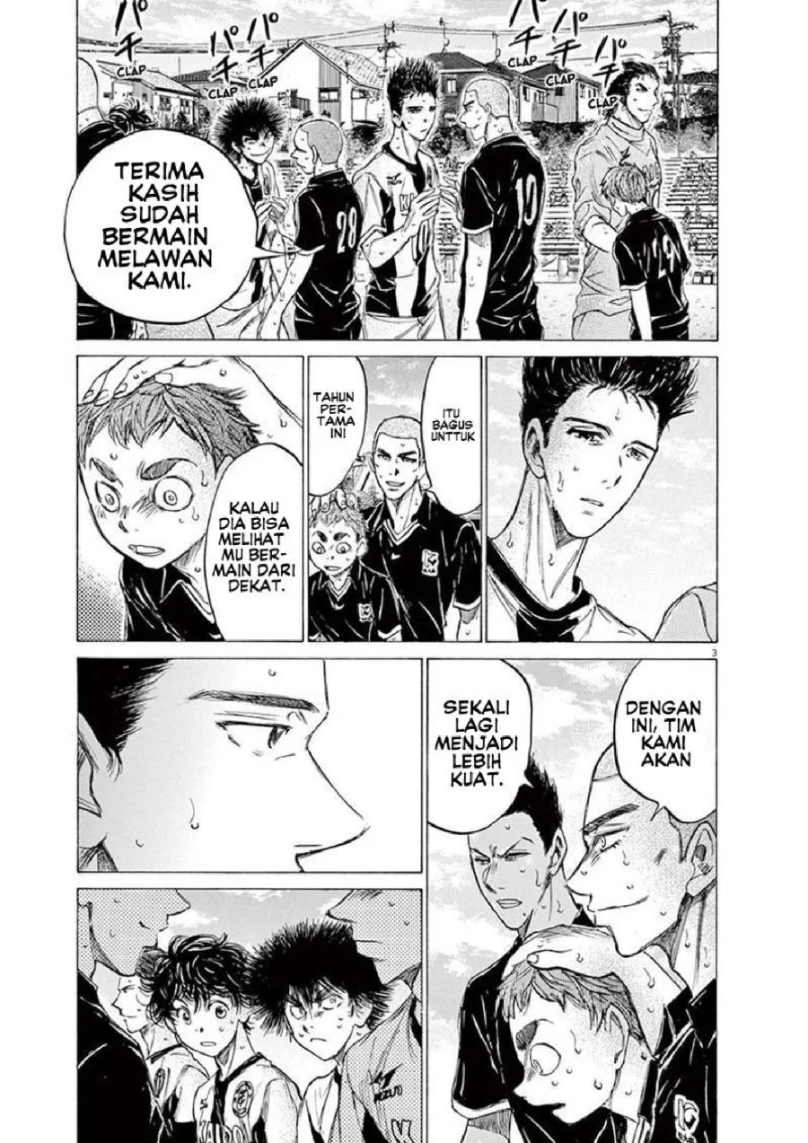 Ao Ashi Chapter 137 Gambar 10