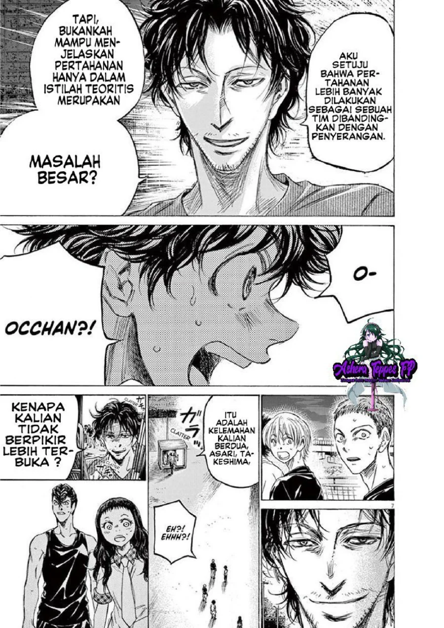 Ao Ashi Chapter 142 Gambar 8
