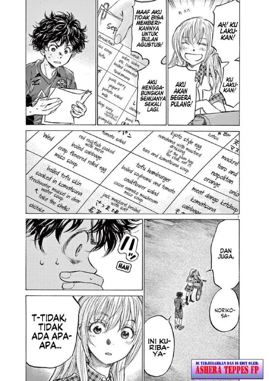 Ao Ashi Chapter 151 Gambar 8