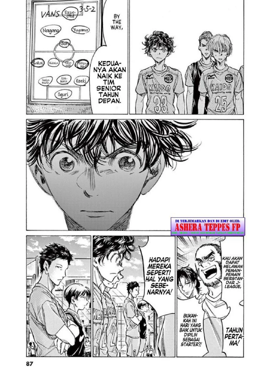 Ao Ashi Chapter 152 Gambar 8