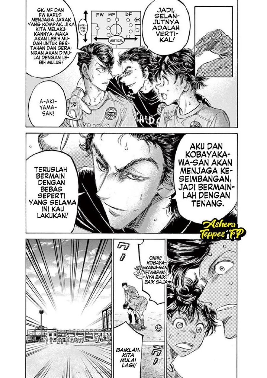 Ao Ashi Chapter 155 Gambar 8