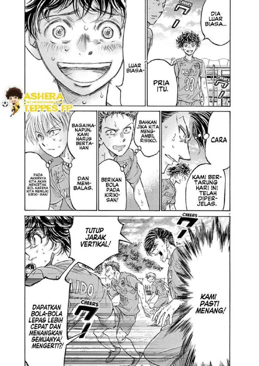 Ao Ashi Chapter 157 Gambar 8