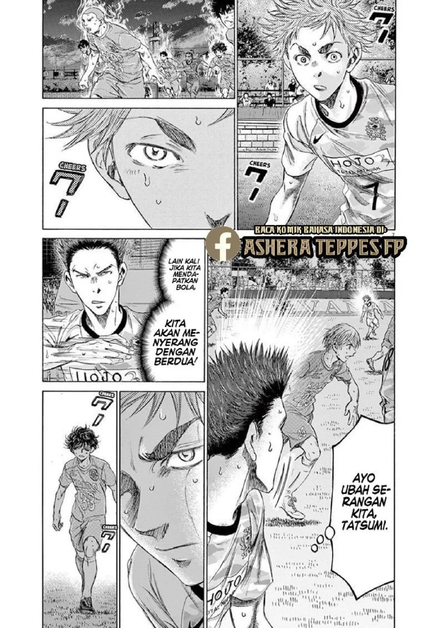 Ao Ashi Chapter 163 Gambar 8