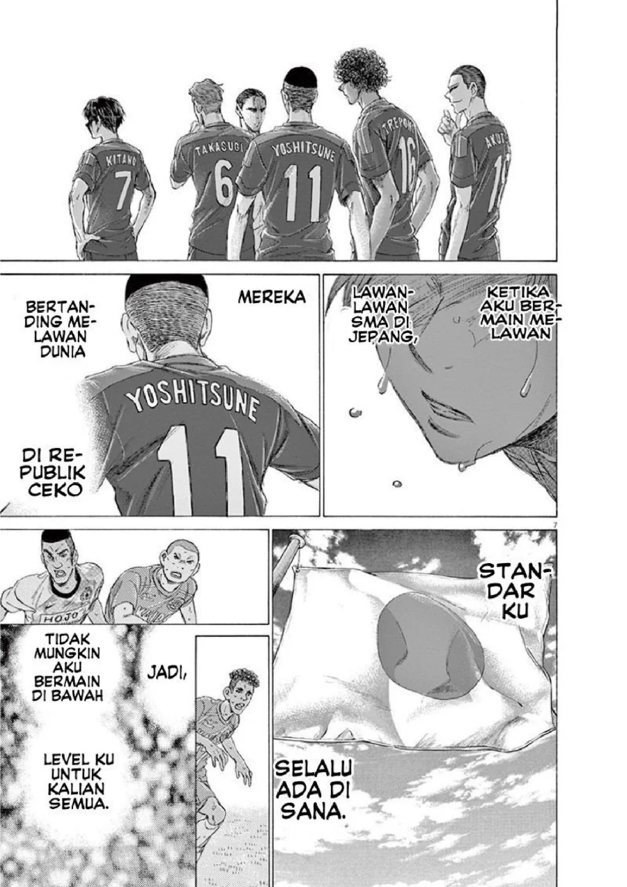 Ao Ashi Chapter 164 Gambar 8