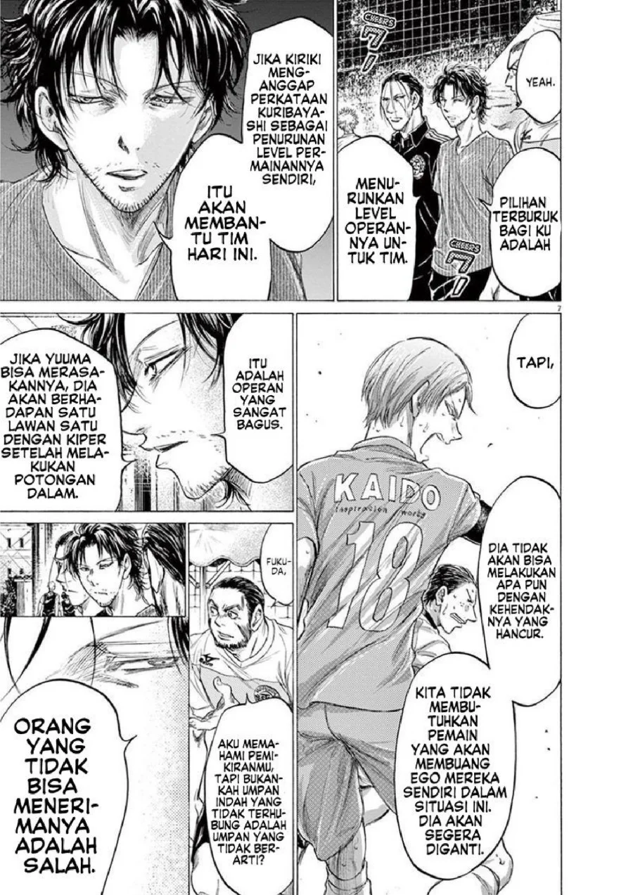 Ao Ashi Chapter 165 Gambar 8
