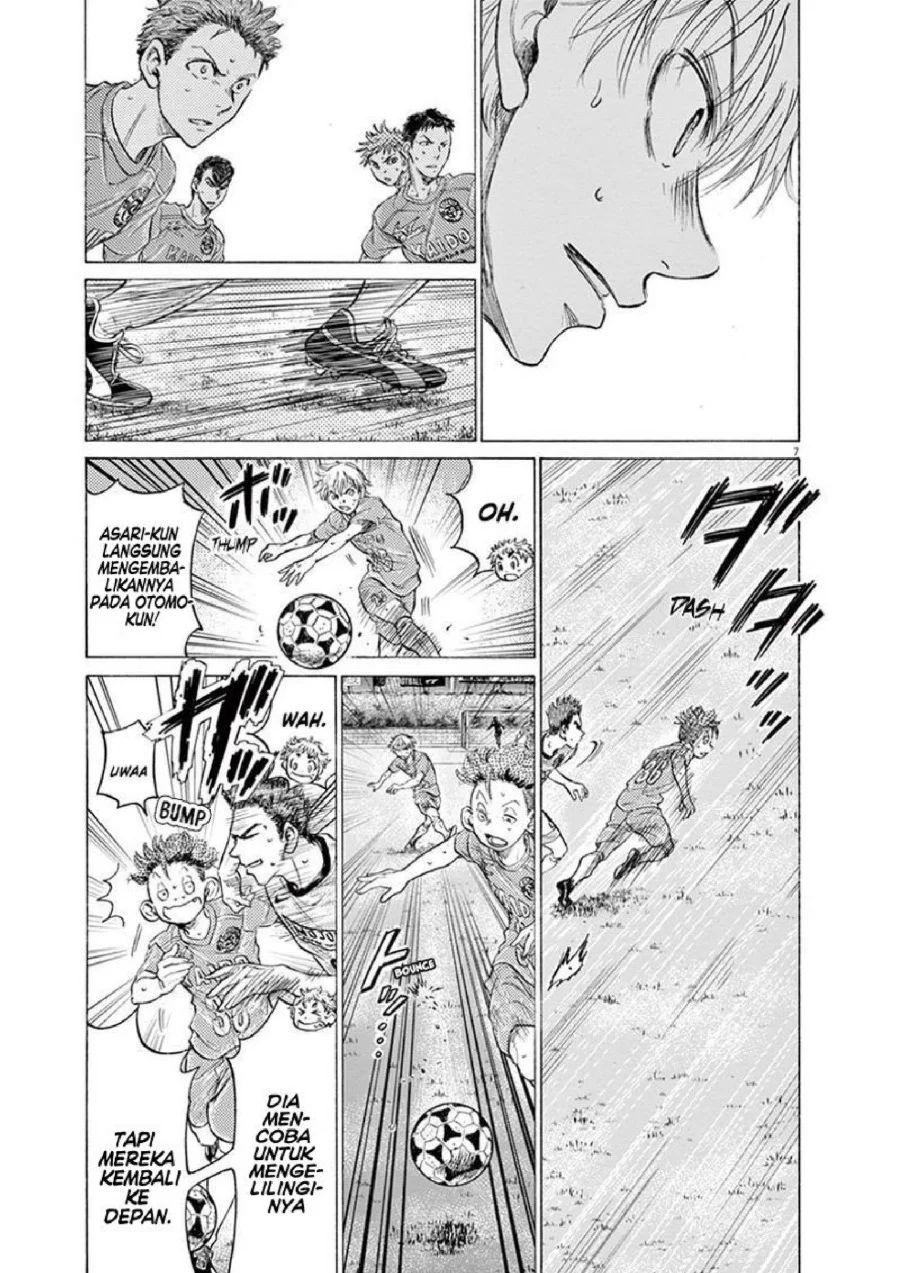 Ao Ashi Chapter 166 Gambar 8