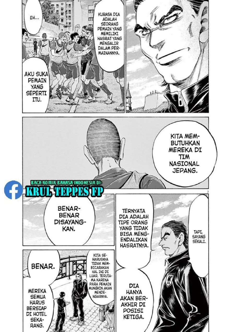 Ao Ashi Chapter 171 Gambar 8