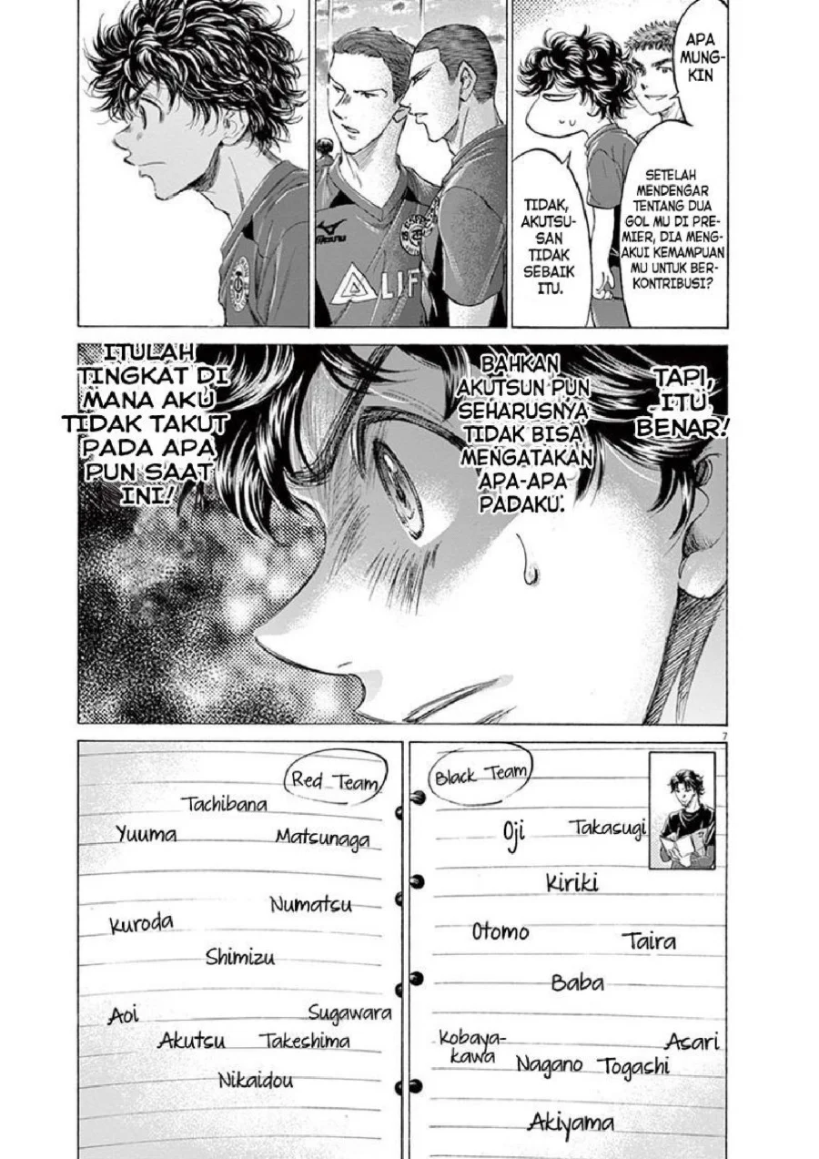 Ao Ashi Chapter 174 Gambar 8