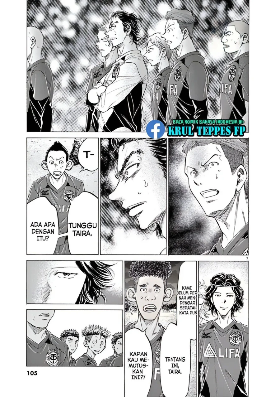 Ao Ashi Chapter 175 Gambar 8