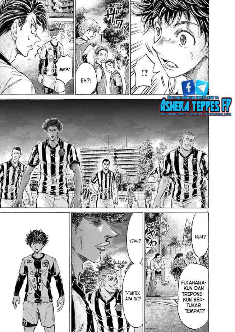 Ao Ashi Chapter 191 Gambar 8