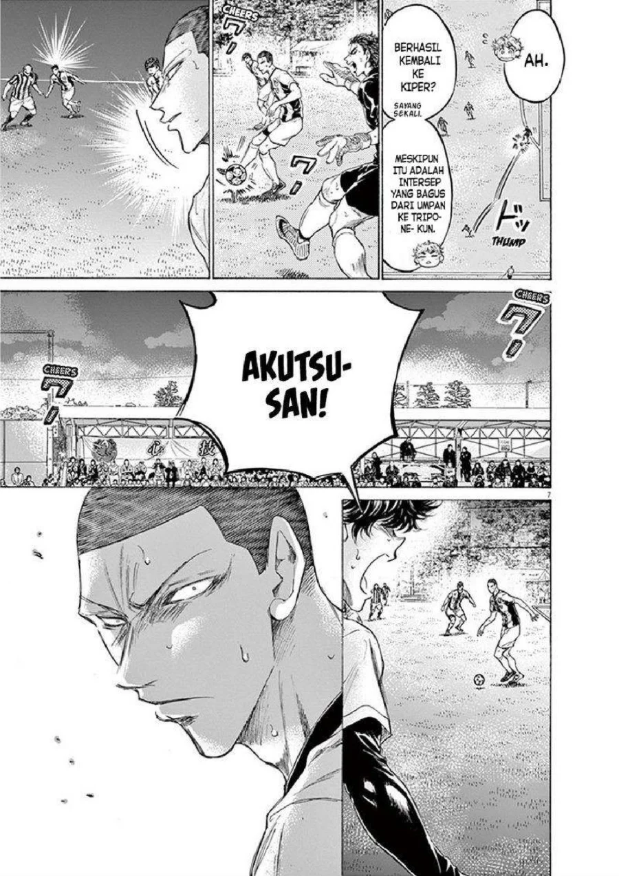 Ao Ashi Chapter 192 Gambar 8