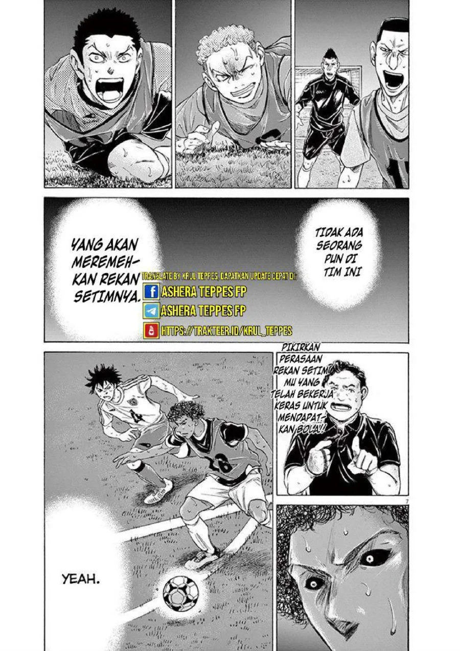 Ao Ashi Chapter 196 Gambar 8