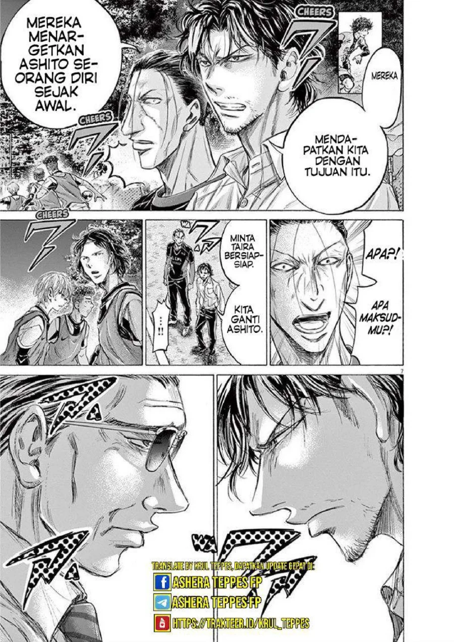 Ao Ashi Chapter 197 Gambar 8