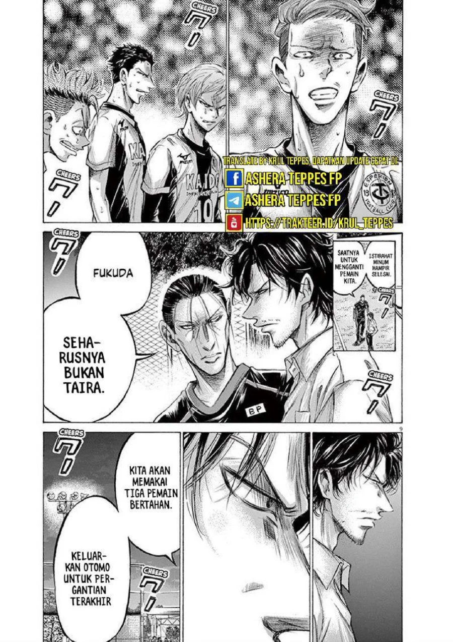 Ao Ashi Chapter 199 Gambar 10