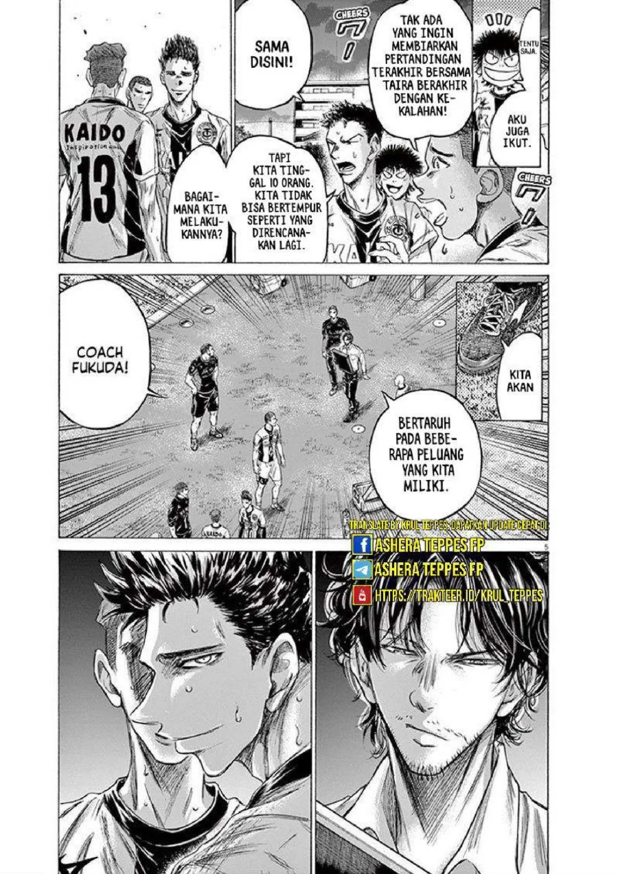 Ao Ashi Chapter 200 Gambar 10