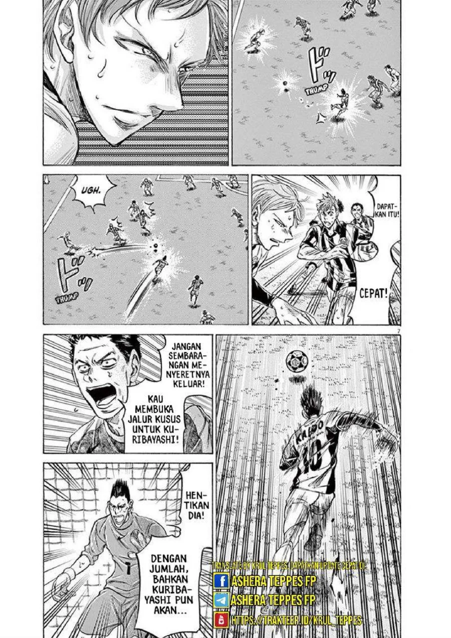 Ao Ashi Chapter 201 Gambar 8