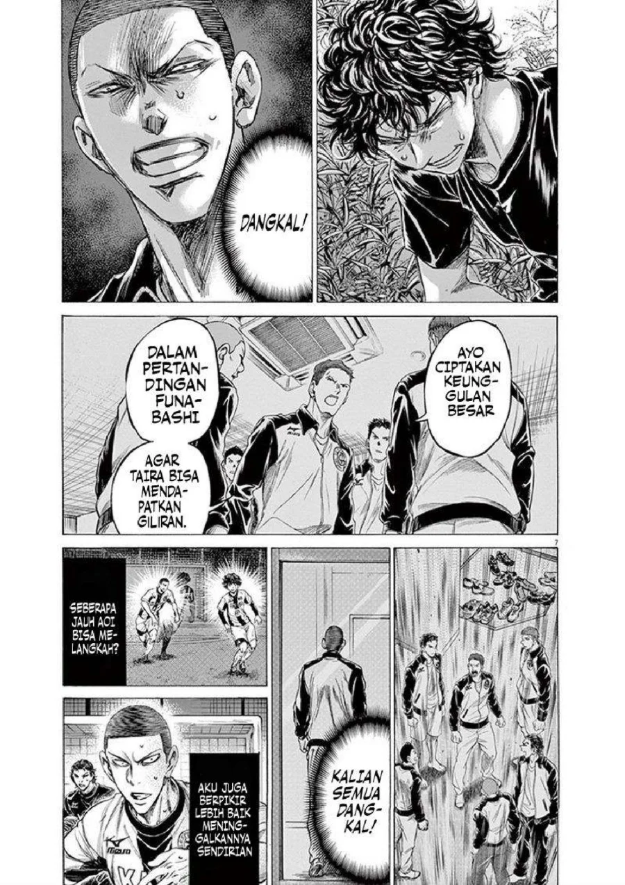 Ao Ashi Chapter 203 Gambar 9