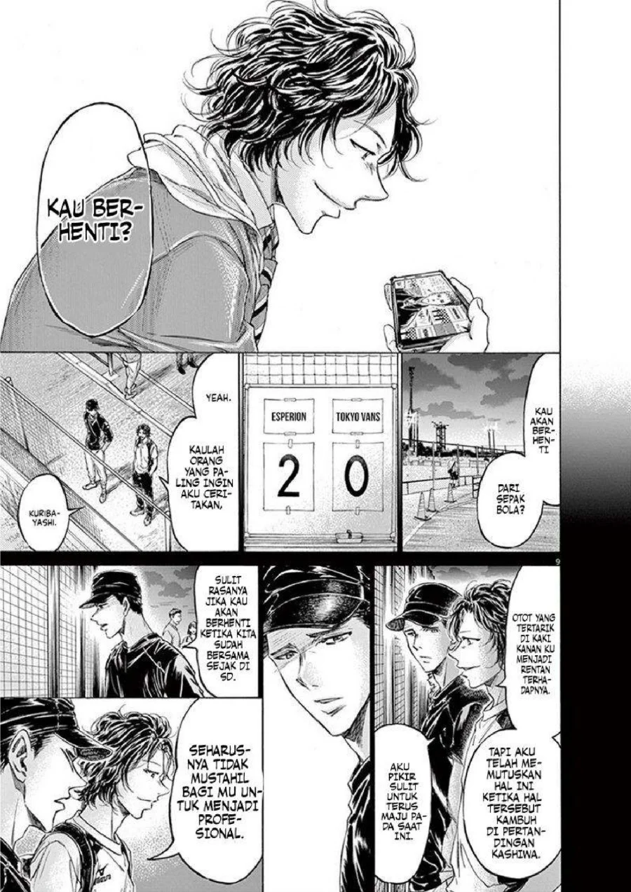 Ao Ashi Chapter 206 Gambar 10