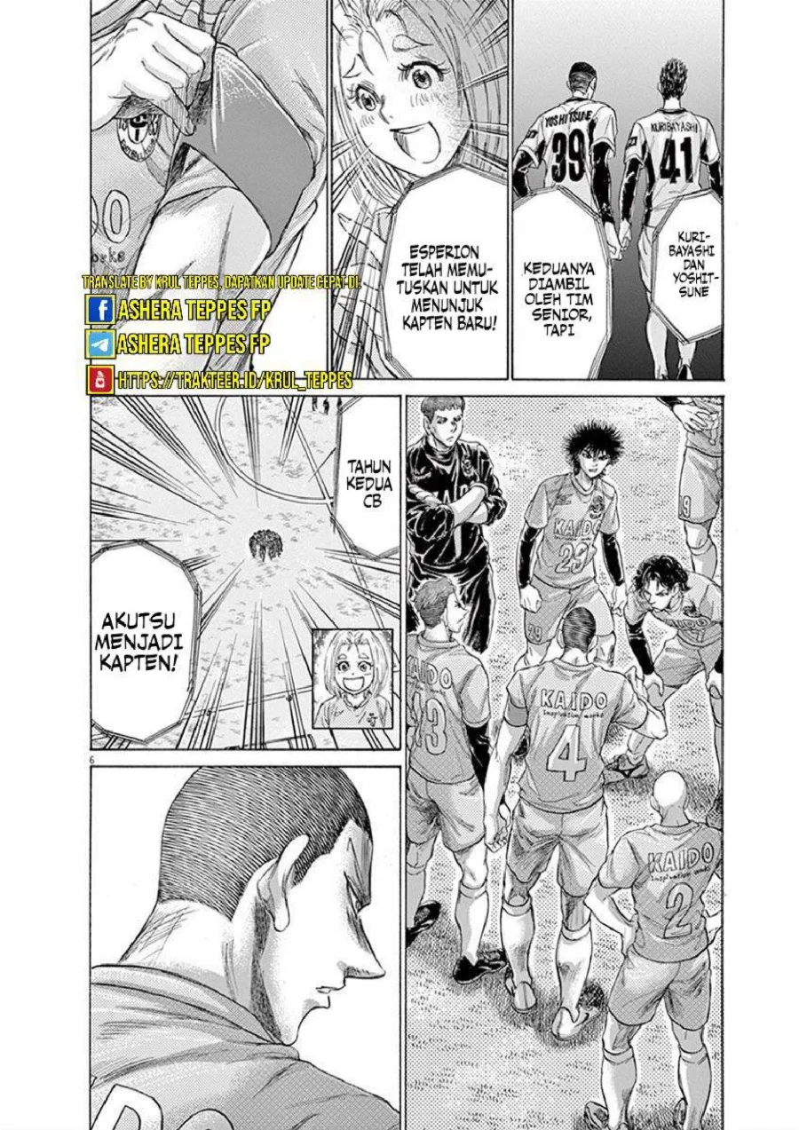 Ao Ashi Chapter 207 Gambar 8