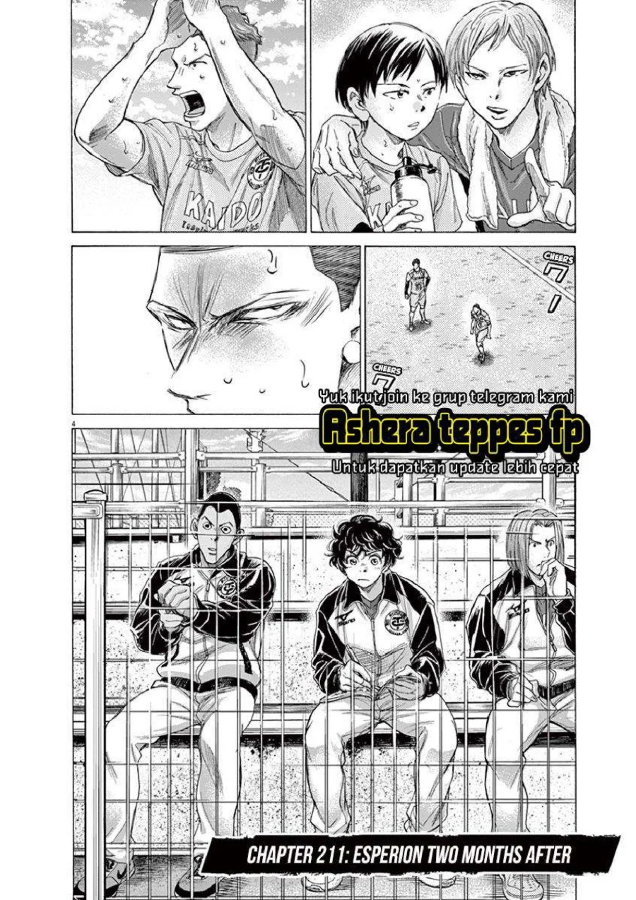 Ao Ashi Chapter 211 Gambar 11