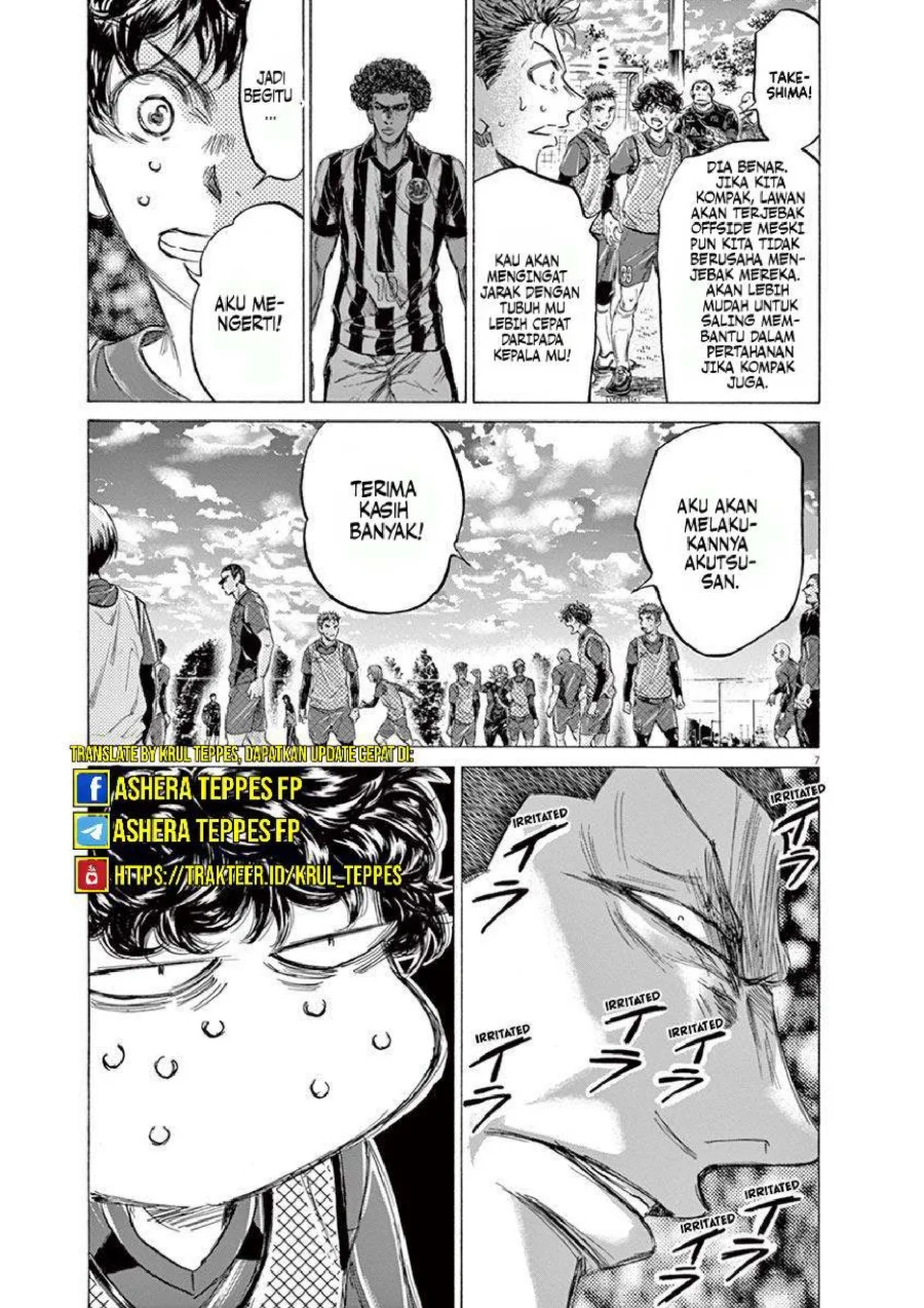 Ao Ashi Chapter 212 Gambar 8
