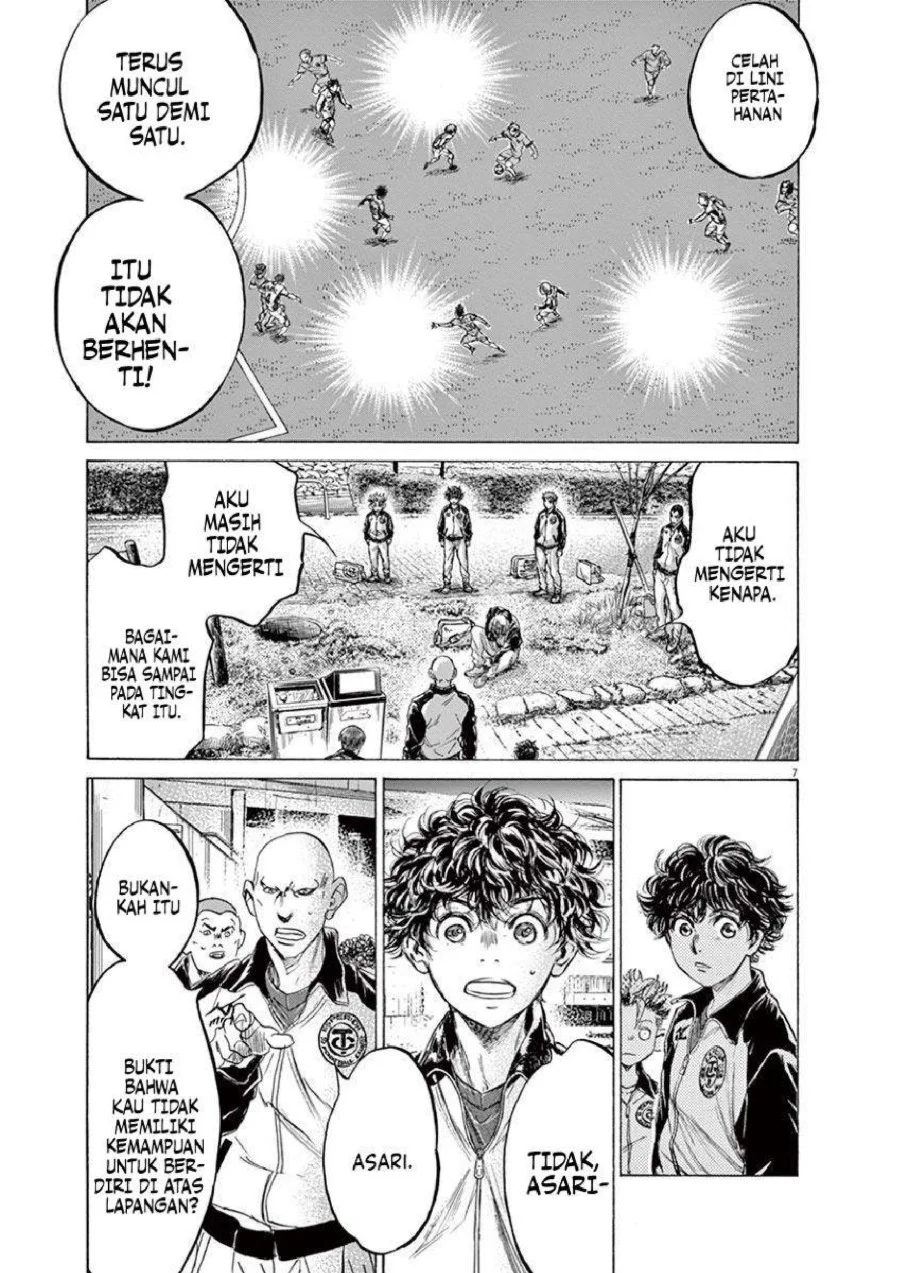 Ao Ashi Chapter 216 Gambar 8