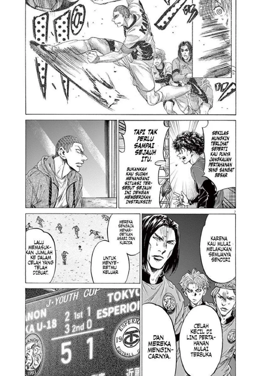 Ao Ashi Chapter 218 Gambar 8