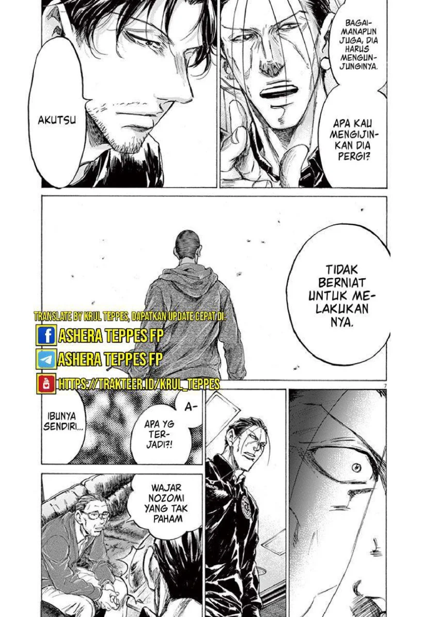Ao Ashi Chapter 220 Gambar 8