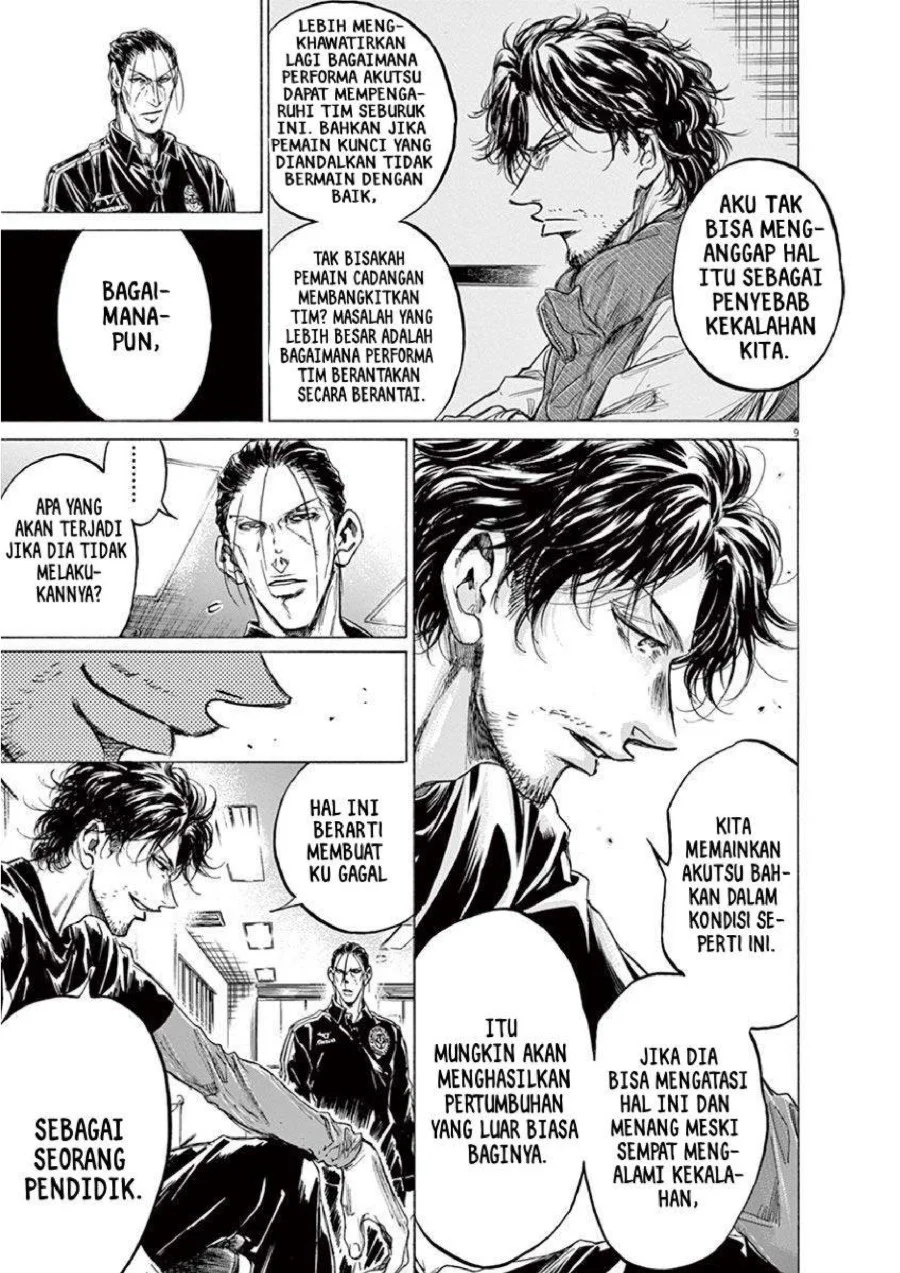 Ao Ashi Chapter 221 Gambar 10
