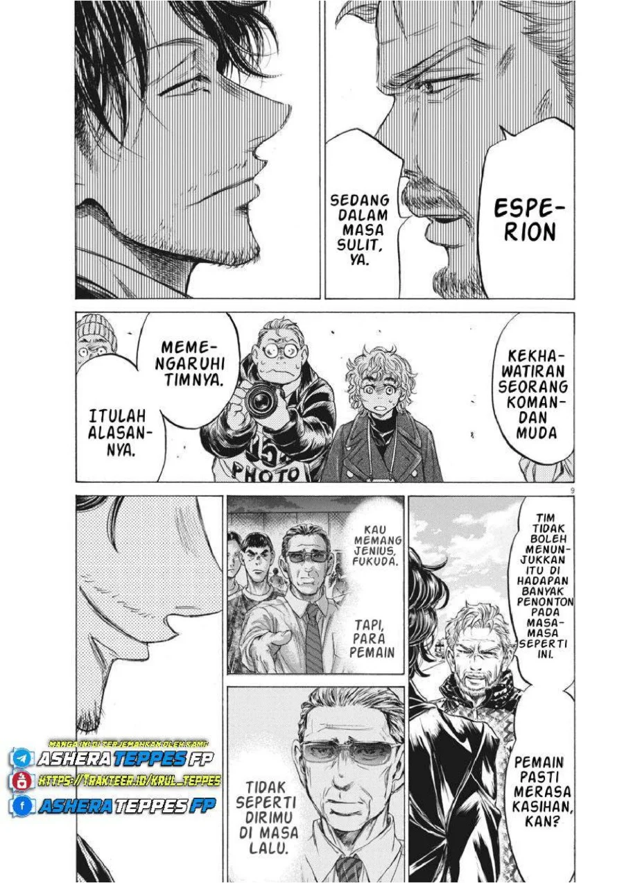 Ao Ashi Chapter 232 Gambar 9