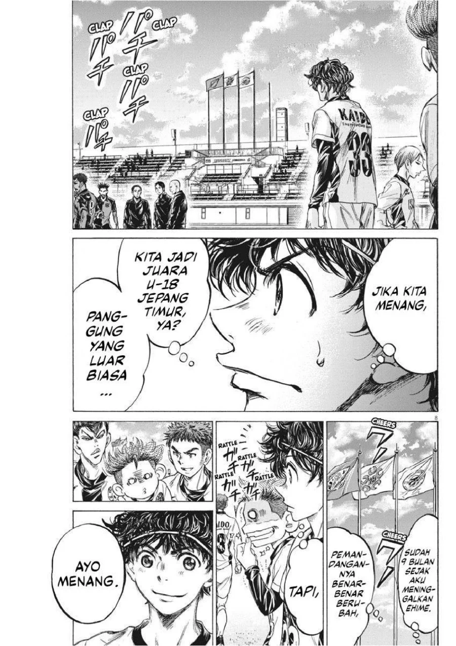 Ao Ashi Chapter 233 Gambar 10