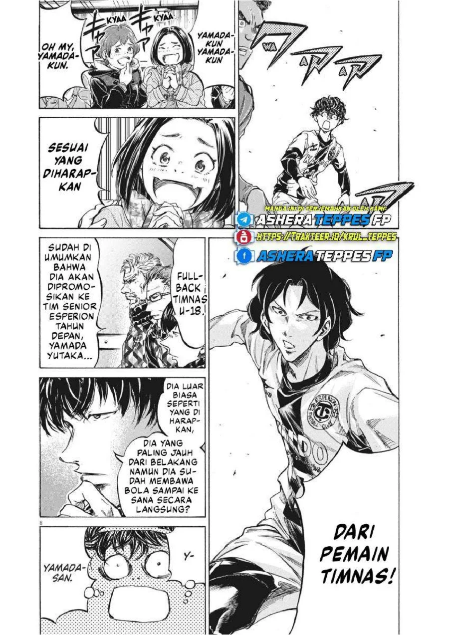 Ao Ashi Chapter 234 Gambar 9