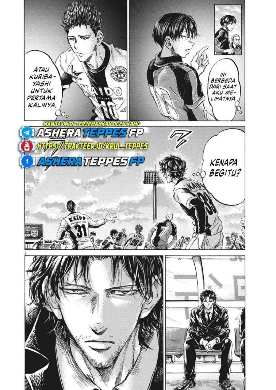 Ao Ashi Chapter 235 Gambar 9