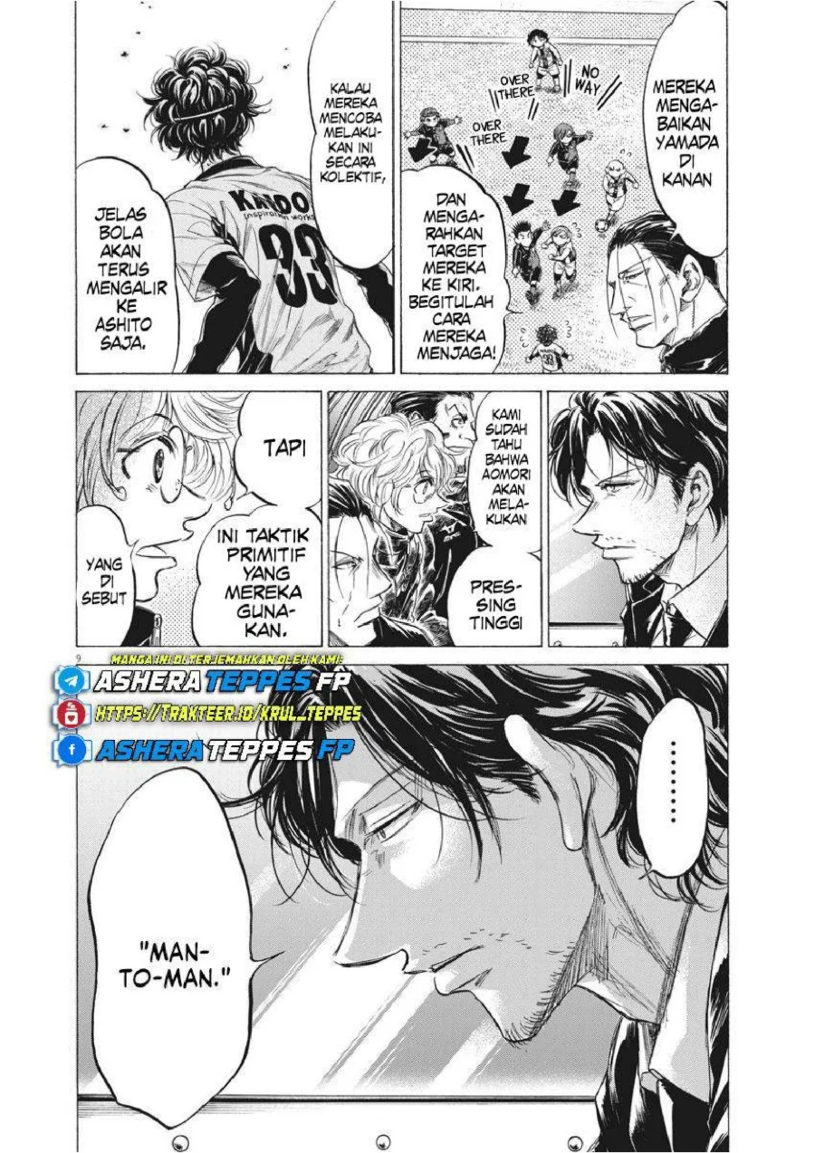 Ao Ashi Chapter 237 Gambar 10