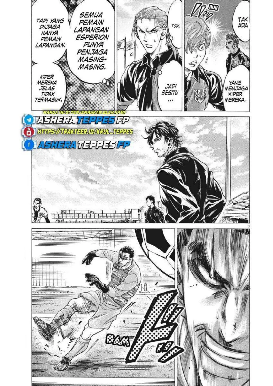 Ao Ashi Chapter 240 Gambar 8