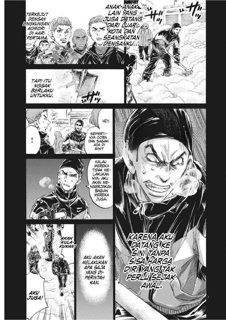 Ao Ashi Chapter 241 Gambar 8