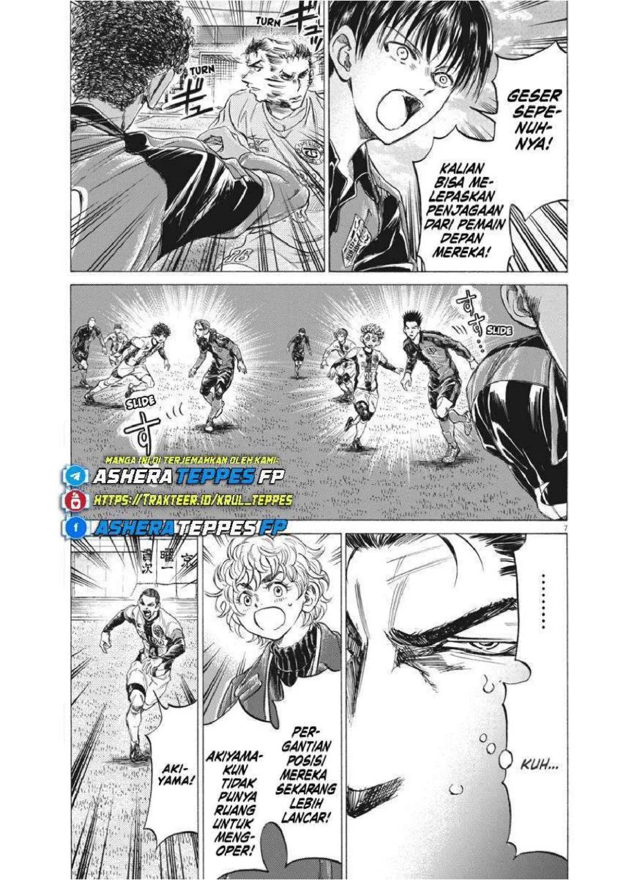 Ao Ashi Chapter 242 Gambar 9
