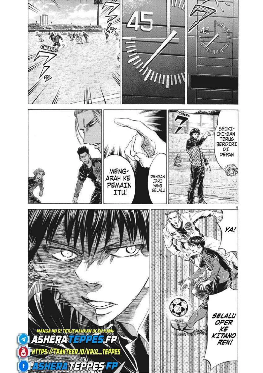 Ao Ashi Chapter 246 Gambar 9