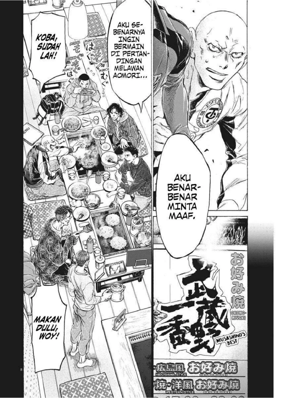 Ao Ashi Chapter 247 Gambar 9