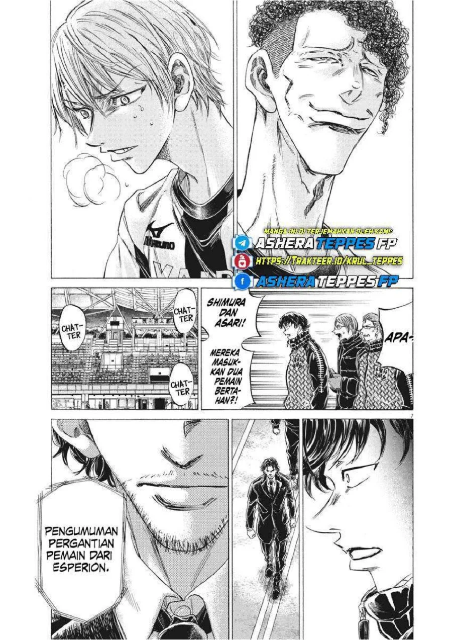 Ao Ashi Chapter 254 Gambar 8