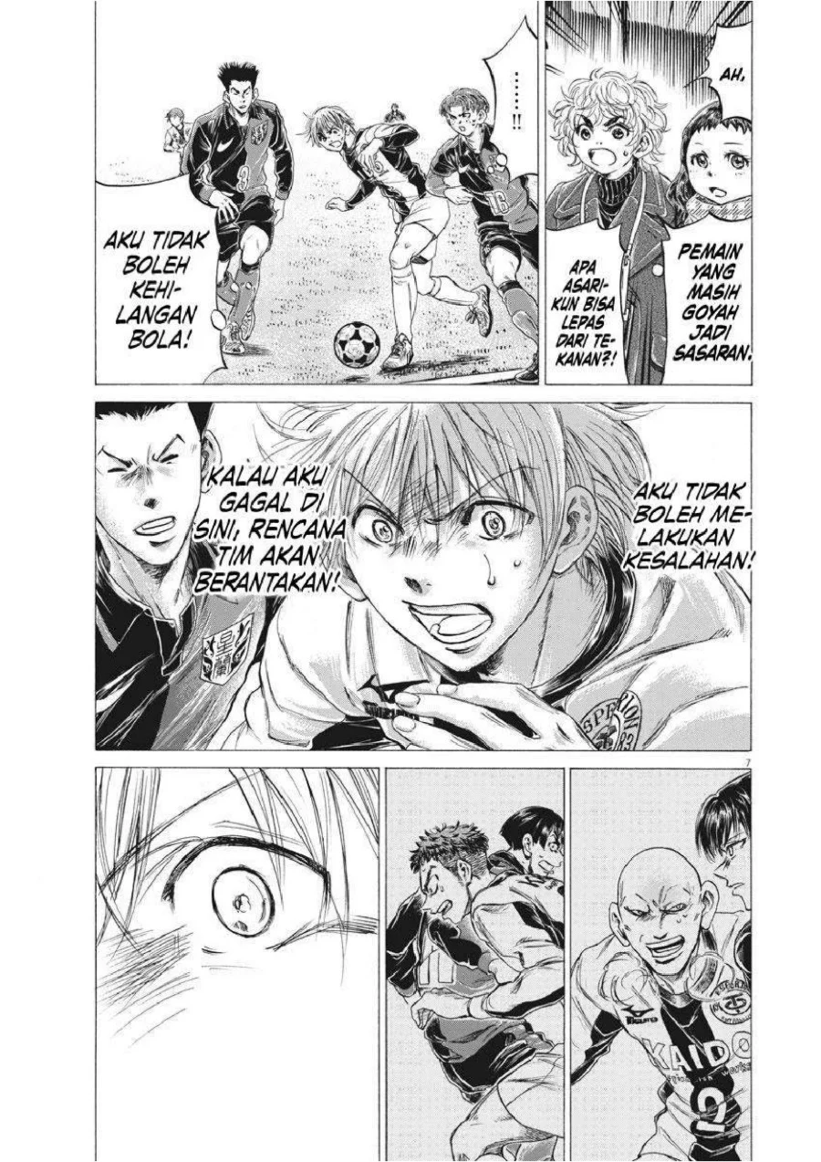 Ao Ashi Chapter 255 Gambar 8