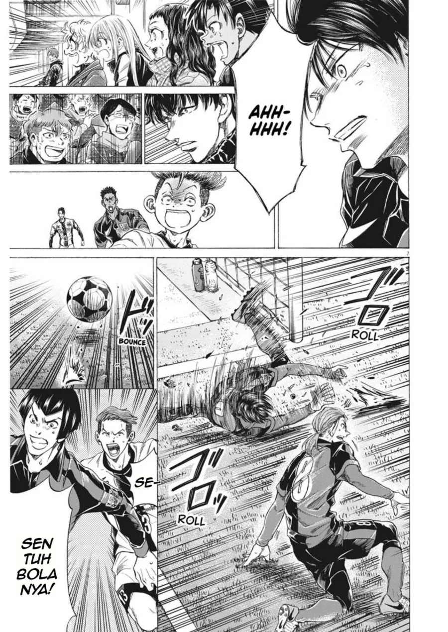 Ao Ashi Chapter 264 Gambar 8