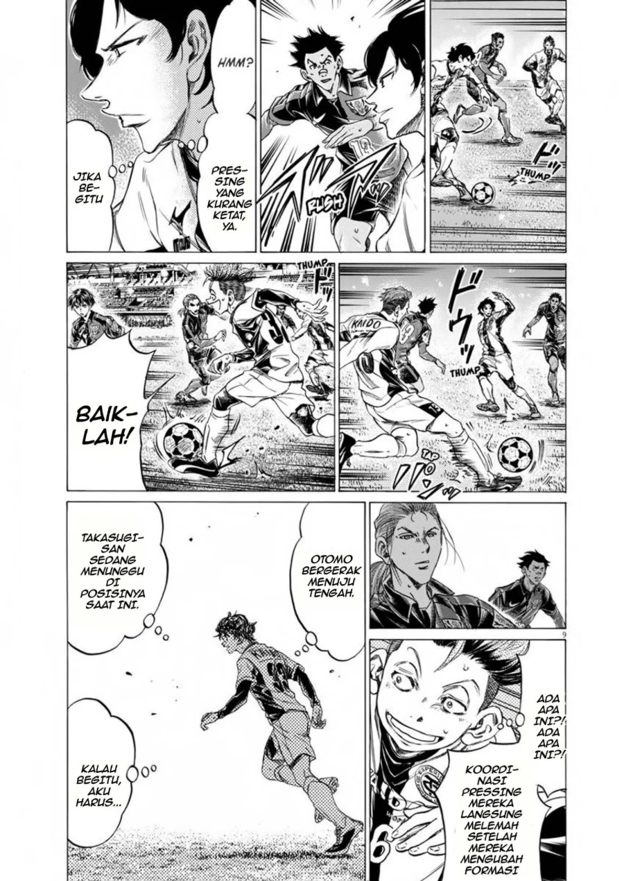 Ao Ashi Chapter 265 Gambar 8