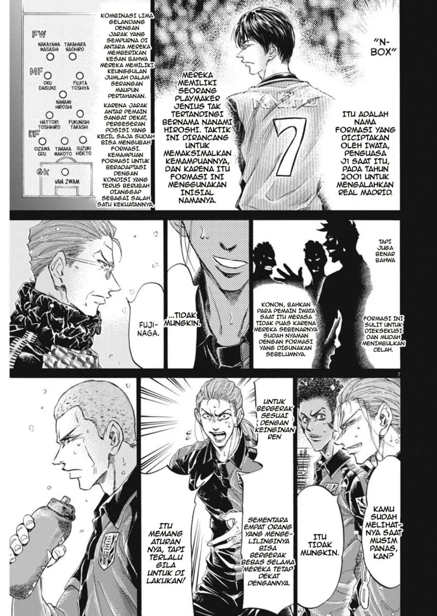 Ao Ashi Chapter 268 Gambar 8